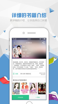 华体汇全站官网APP